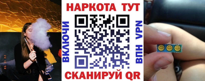 Что такое Нариманов LSD-25 A-PVP Мефедрон Конопля Cocaine ГАШ