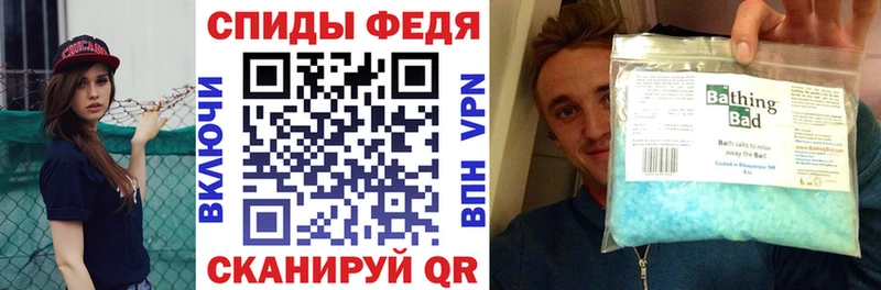 АМФ VHQ  Нариманов 