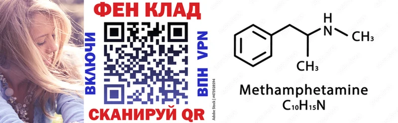 Амфетамин VHQ Нариманов