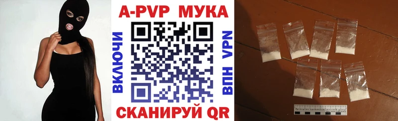 APVP СК  Нариманов 