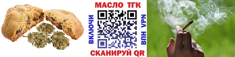 Canna-Cookies марихуана  где продают   Нариманов 