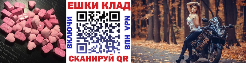 ЭКСТАЗИ DUBAI  сколько стоит  omg сайт  Нариманов 