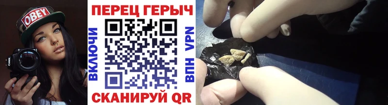 Героин Heroin Нариманов