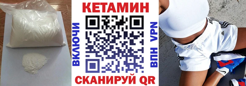 даркнет сайт  Нариманов  маркетплейс официальный сайт  Кетамин ketamine 