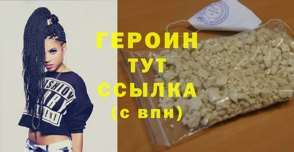 экстази Богородицк