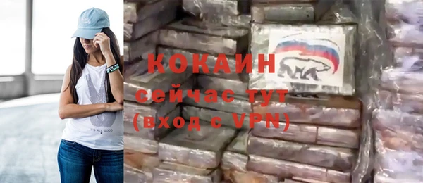 экстази Богородицк