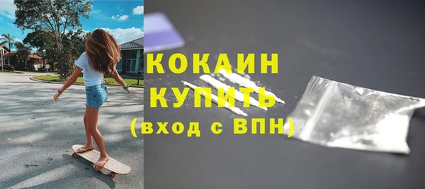 экстази Богородицк