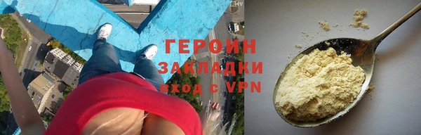 экстази Богородицк