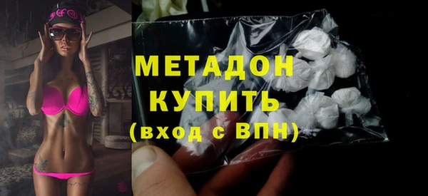 mdma Богородск