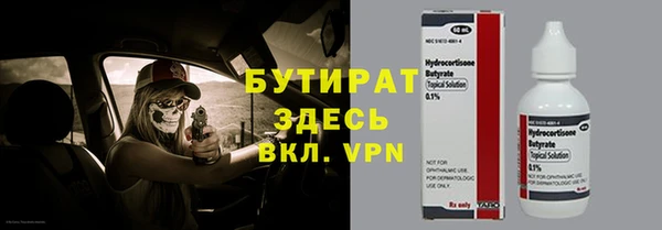 экстази Богородицк