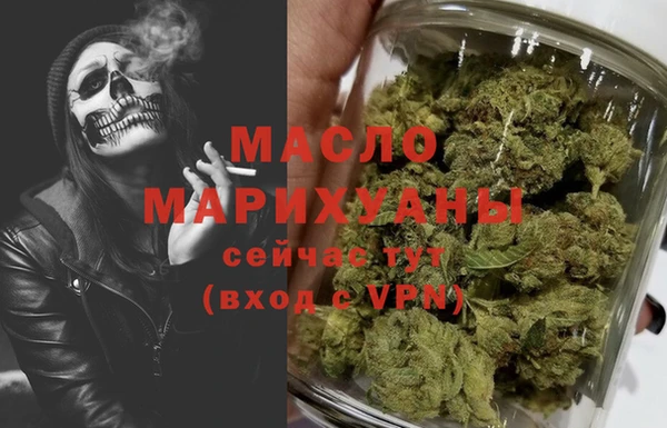 mdma Богородск