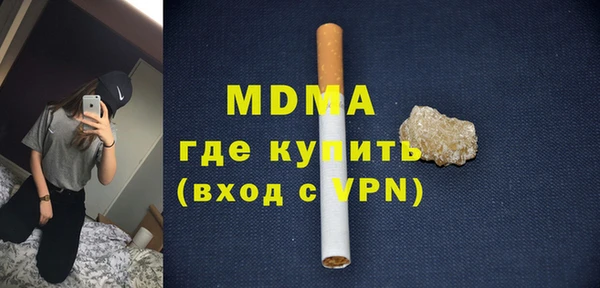 mdma Богородск