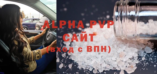 экстази Богородицк