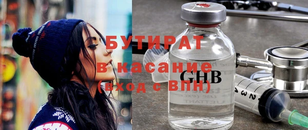 спайс Богданович