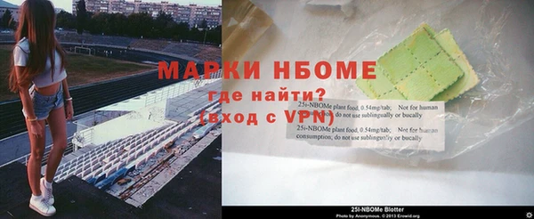 mdma Богородск