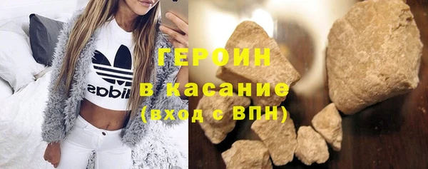 экстази Богородицк