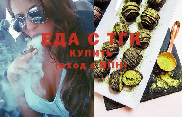 экстази Богородицк
