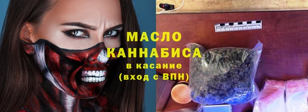 экстази Богородицк
