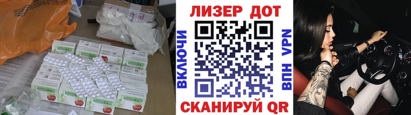 закладка  Нариманов  Лсд 25 экстази ecstasy 