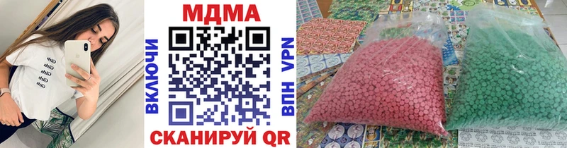 МДМА молли  где купить наркотик  Нариманов 