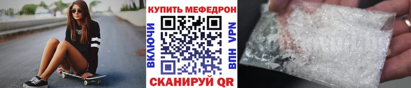 blacksprut вход  Нариманов  Меф мяу мяу 