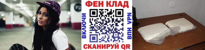 магазин продажи наркотиков  Нариманов  МЕТАМФЕТАМИН пудра 