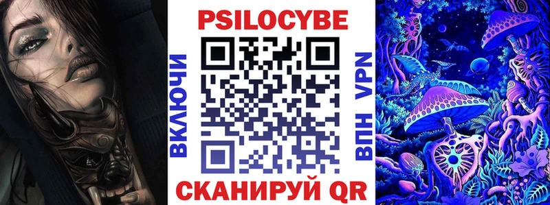 Псилоцибиновые грибы мухоморы  Нариманов 