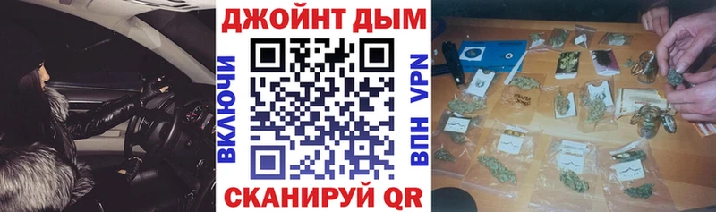 где купить наркоту  OMG зеркало  МАРИХУАНА VHQ  Нариманов 